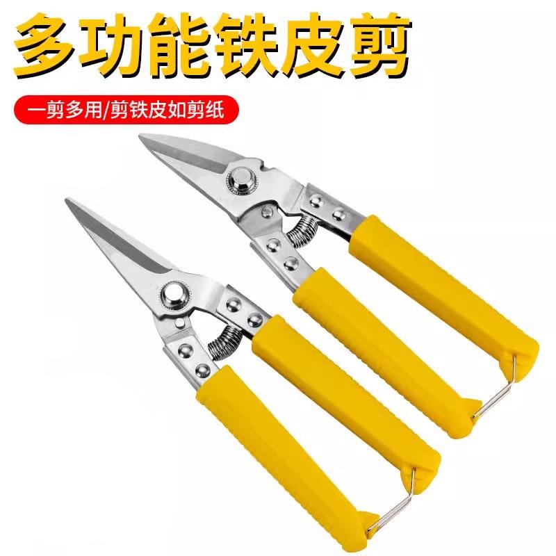 跨境剪刀工业用强力铁皮剪多功能pvc线槽手工钢带电铝扣板电子剪