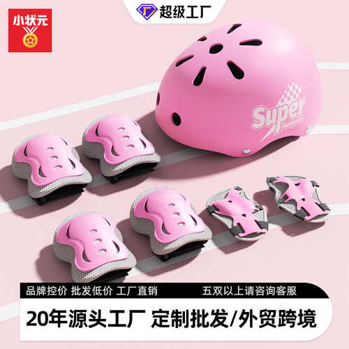 儿童轮滑护具 T01骑行头盔全套装备专业滑板平衡车自行车防摔护膝
