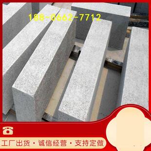 芝麻白路沿石五莲花路边石大理石路牙芝麻灰路缘石侧石厂家花岗岩