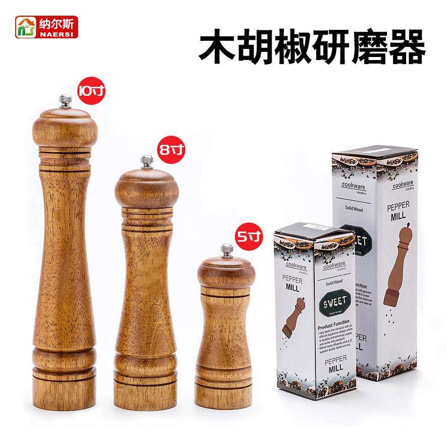 调料盒独立手动木质胡椒研磨器胡椒磨陶瓷芯花椒海盐调味瓶底座套图片