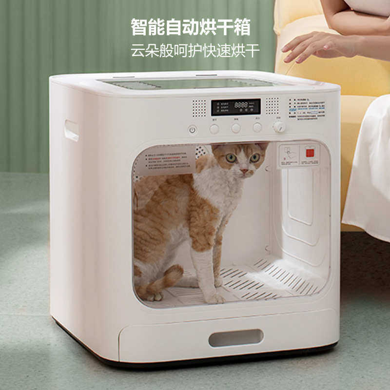 鸟语花香宠物智能烘干箱自然风自动吹干猫咪狗狗通用智能宠物用品,宠物/宠物食品及用品,宠物智能喂食器,淘宝优惠券,粉丝福利购,淘宝优惠卷