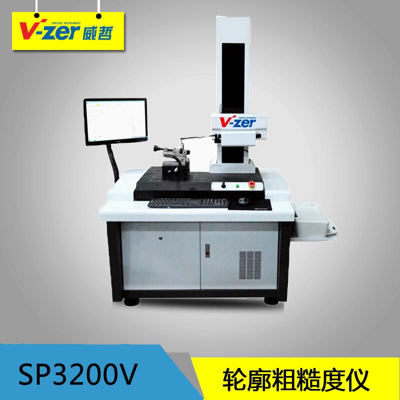 粗造度仪轮廓表面粗糙度仪SP3200V轮廓形状测量仪