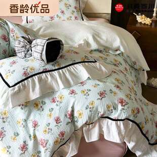 软糯A类双层皱皱纱床上四件套法式公主风100纯棉床单被套全棉床品