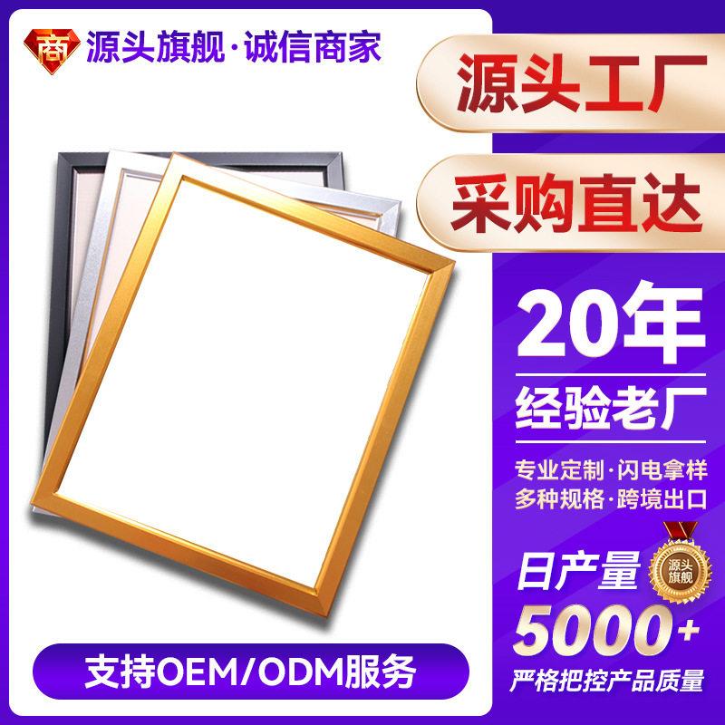 led超薄灯箱四边开启式广告牌奶茶店价目表挂墙悬挂发光招牌灯箱