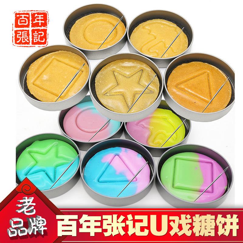 纯手工椪糖饼新年传统糖果礼物盒装马卡龙款徐州百年张记出品