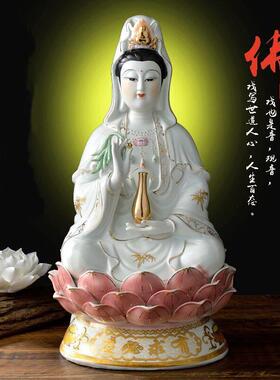 陶瓷坐莲观音神像摆件描金古莲南海观世音菩萨家用观音菩萨像