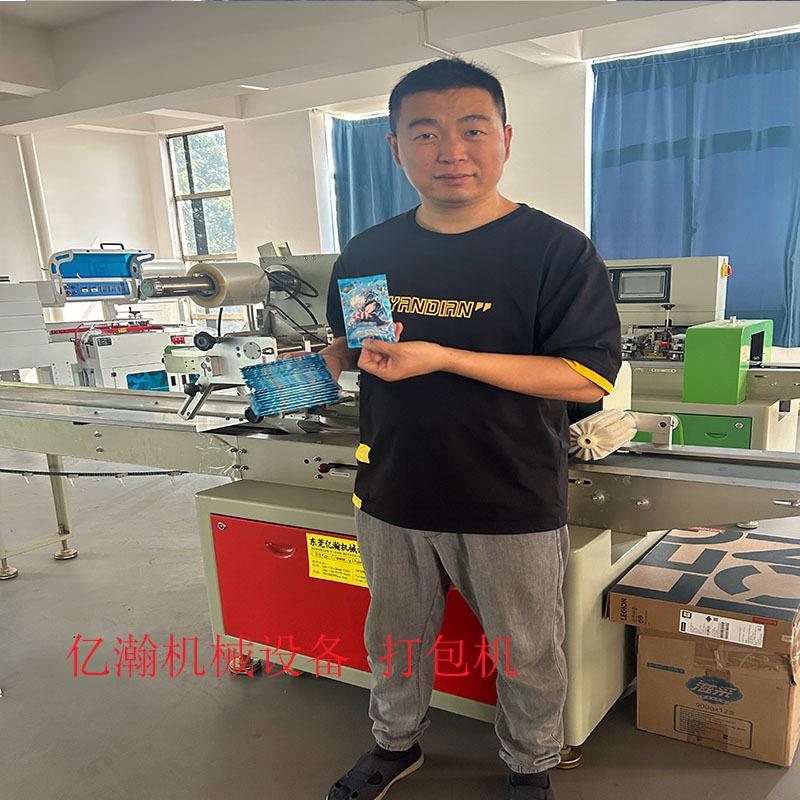 合格证投放机保修卡投送机贴签纸包装机明信卡包装机