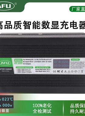 源头工厂4串12.8V14.4V磷酸铁锂充电器14.6V15AOLED数显充电器
