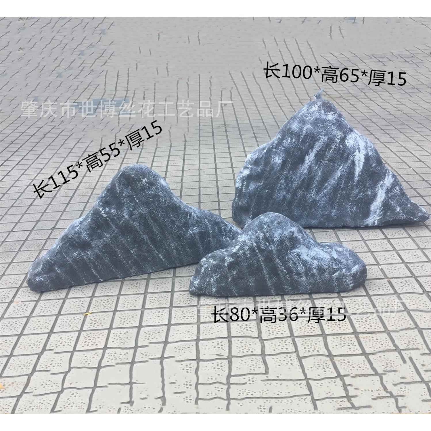 厂家仿真泰山石玻璃钢石头景观石园林假石头山水石装饰摆件