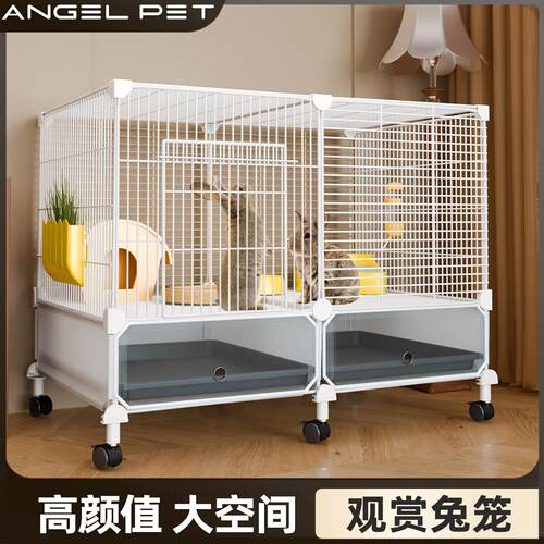 兔笼子豚鼠笼子专用大型兔笼子荷兰猪豚鼠笼自动清粪家用豪华别墅