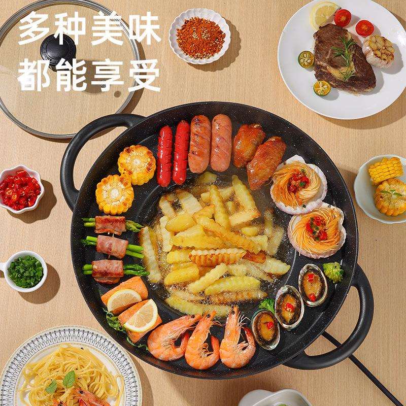 电烙锅家用多功能聚餐摆摊涮烤一体不粘锅豆腐炸土豆贵州烙锅插电