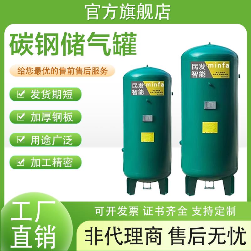 真空压力罐立式卧式真空压缩缓冲罐压力容器非标定制换热器储气罐