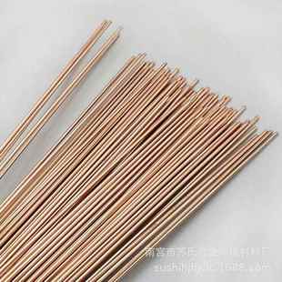 销售HL201A磷铜焊丝冀冲锋BCu93P 2磷铜焊丝 A磷铜焊条BCuP