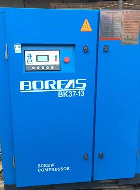 BK37-13螺杆空压机37KW开山空压机13公斤螺杆机配套打井机