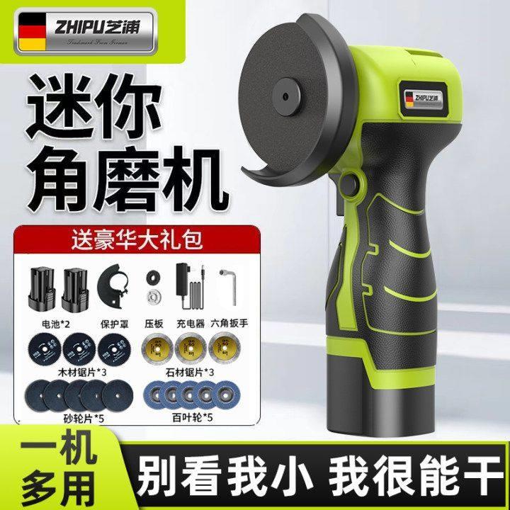 威克士迷你角磨机充电家用打磨小型锂电切割机多功能清缝机砂轮