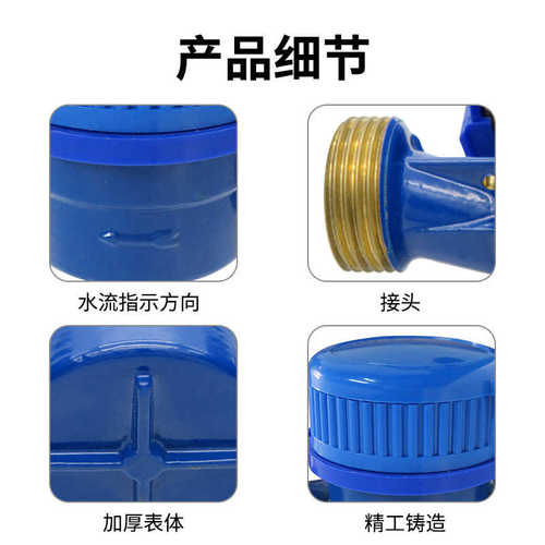 外贸单流束铜壳水表干式冷水表1/2“铜壳单流表家用销售水表