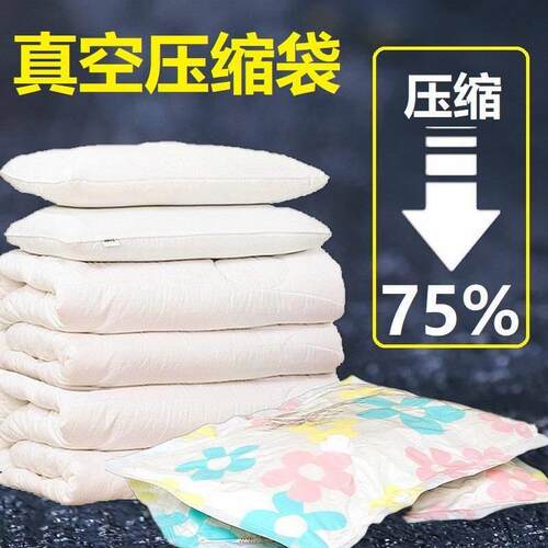 Free shipping large vacuum compression bag packing pump
