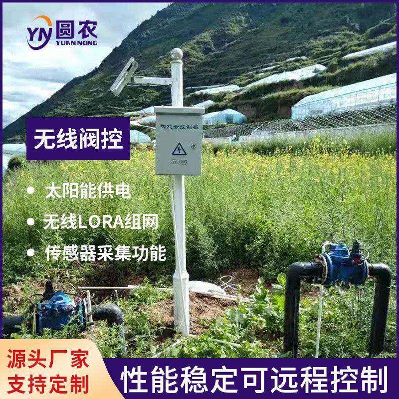 无线电磁阀控制器无线阀控制脉冲型微滴喷灌电磁阀无线远程控制器