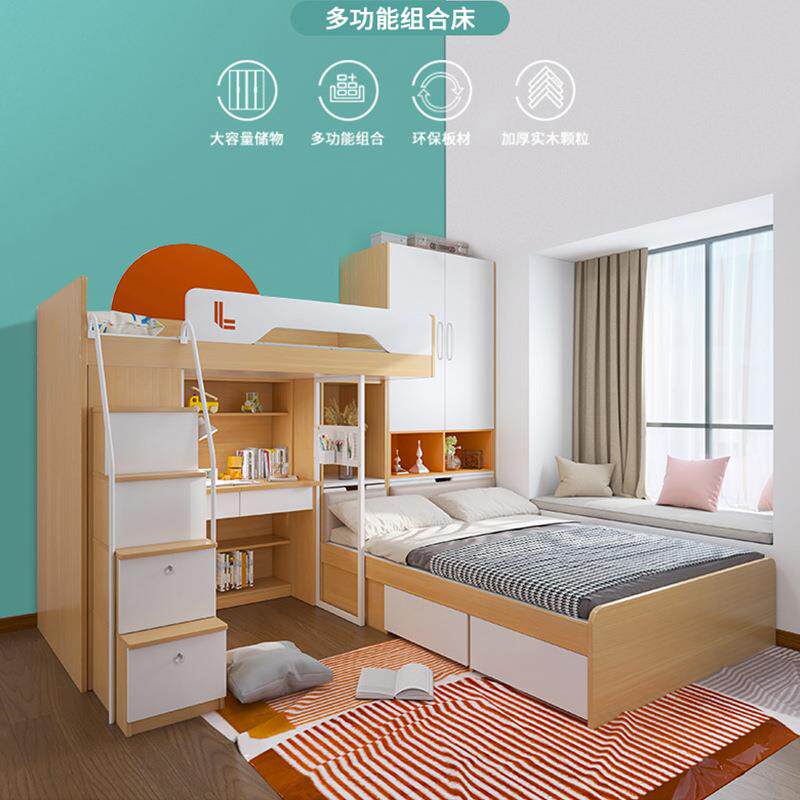 二胎上交错式高低组合床省空间上下铺床双层床多功能衣帽间一体床