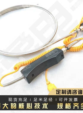K型铠装热电偶WRNK187/104M/大手柄手持式热电偶可定铝水高温炉用