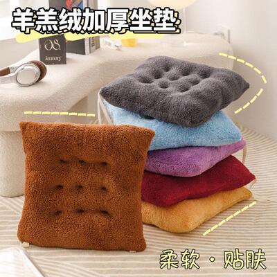 Thickened lamb wool cushion for winter, suitable for student