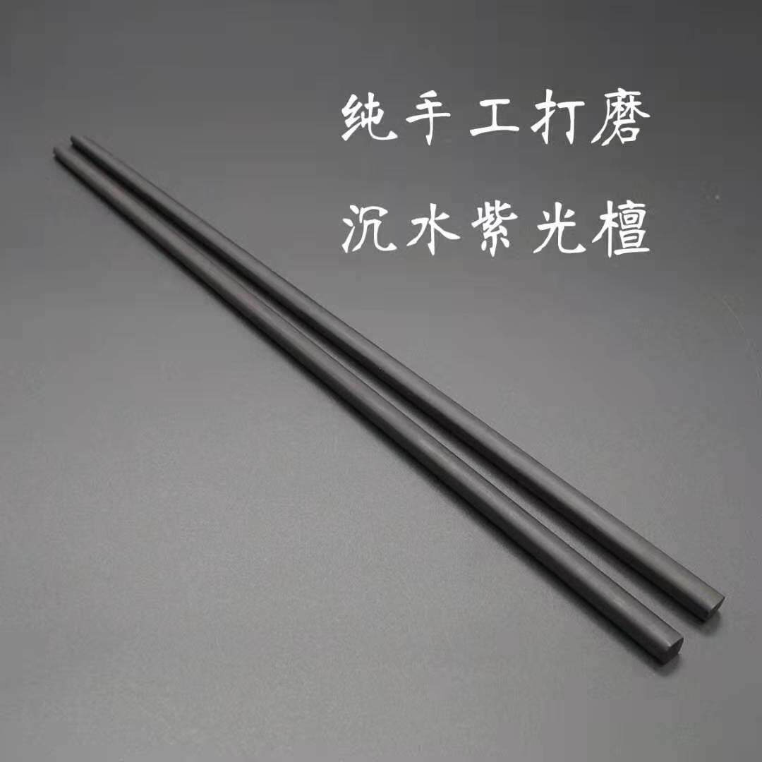 紫光檀筷子木质酒店家用乌木方圆筷10双装可刻字
