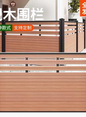 院子塑木围栏户外庭院木塑隔断栅栏厂家高密度防腐室外塑木板