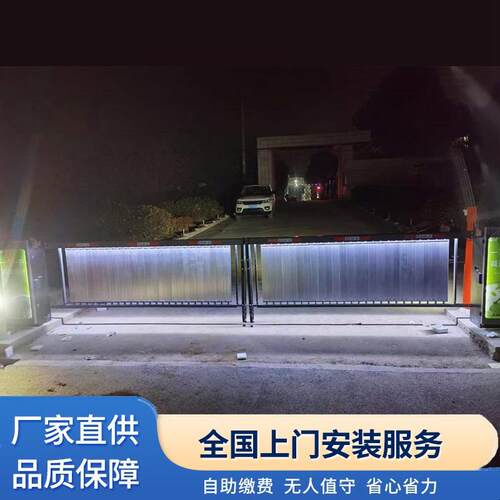 智能栅栏道闸停车场广告道闸直杆道闸一体机自动收费系统无人值守