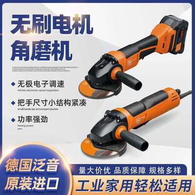 德国泛音FEIN角磨机多功能家用迷你手持角磨机 无刷电机抛光打磨