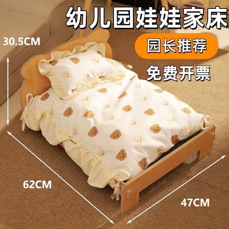 幼儿园娃娃家床摆件摇床可爱被子30厘米OB11场景15cm玩具床小家具