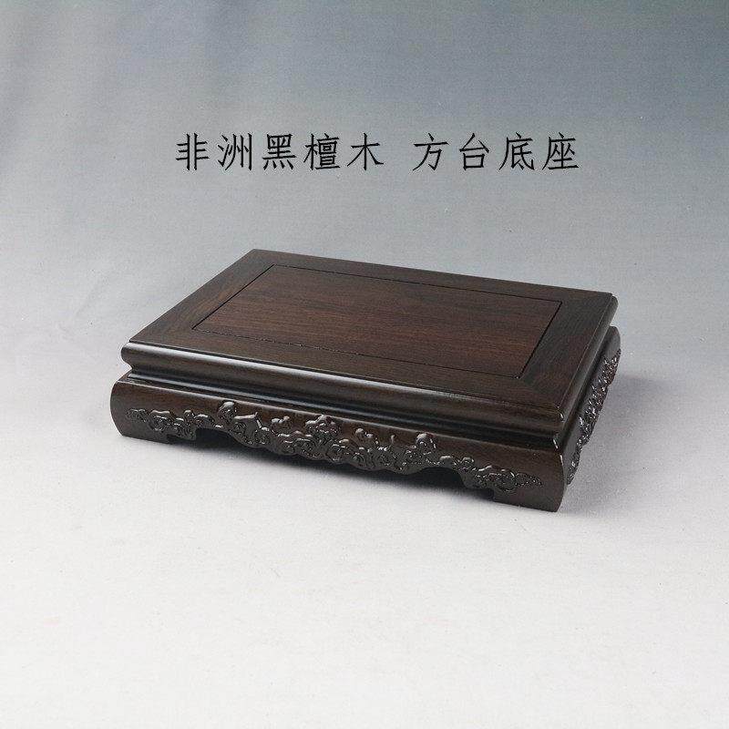 黑檀正方长方古玩瓷器茶壶奇石玉器木托 托盆景花瓶鱼缸佛像实木