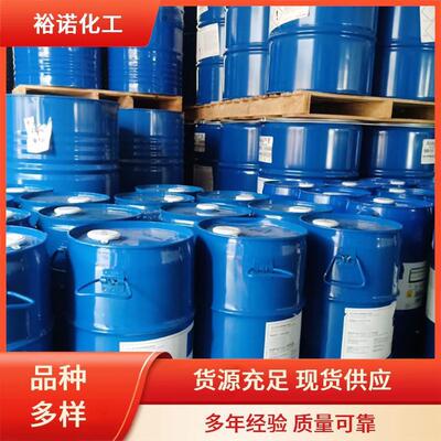 多库脂钠 577-11-7含量68%琥珀辛酯磺酸钠二丁酸二辛酯磺酸钠液体