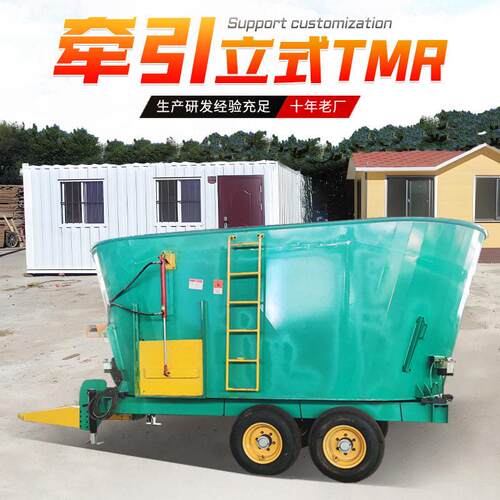 立轴绞龙式日粮机三个电机大容量黄储搅拌机粉碎成捆稻草混合机