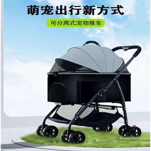 新款 宠物推车轻便可折叠小狗车遛狗中小型犬猫咪专用外出用品