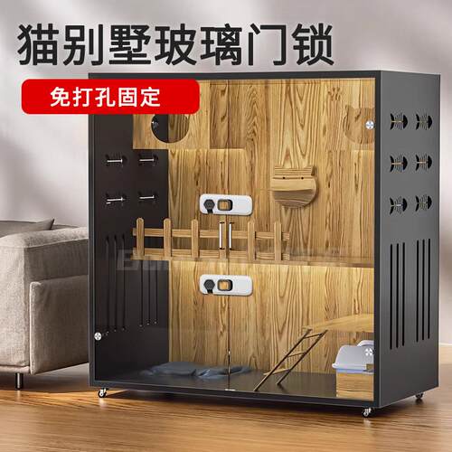 猫别墅玻璃柜门锁免打孔宠物柜门锁扣猫柜固定卡扣双开玻璃中间锁