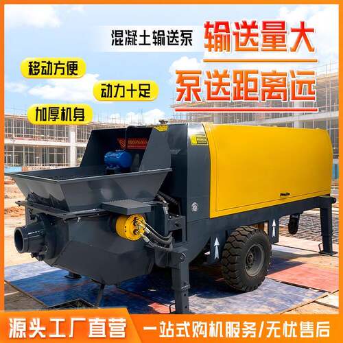 混凝土输送泵二次结构砂浆泵建筑高低楼层浇筑泵一体机