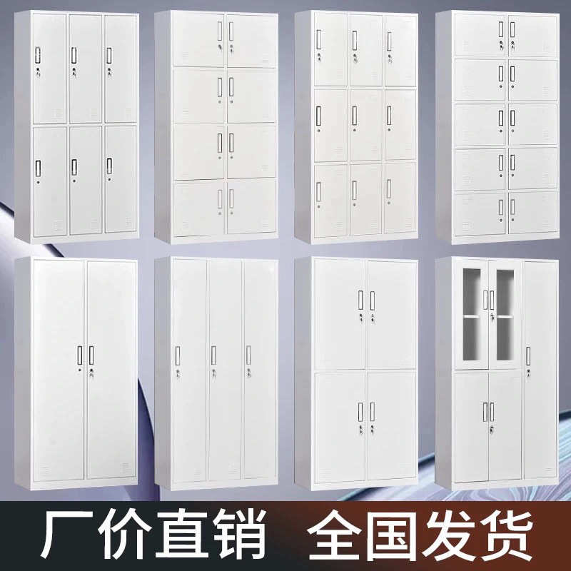 钢制员工更衣柜宿舍换衣柜铁皮柜存包柜带锁储物柜鞋柜碗柜文件柜