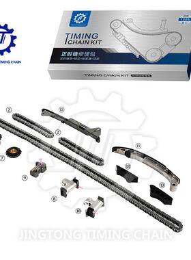 适用于丰田1GRFE霸道4.009-15NEW发动机正时链条修理包大修包