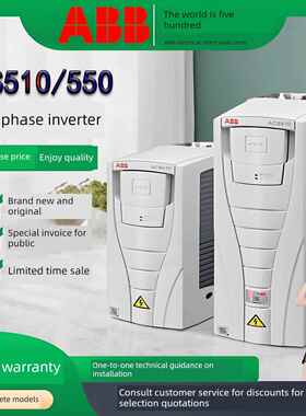 Abb三相变频器Ais550/510/310/355风机变频调速供水380V控制器