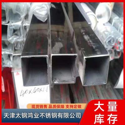 304不锈钢方管316方矩管不锈钢管抛光拉丝201不锈钢方管光伏支架