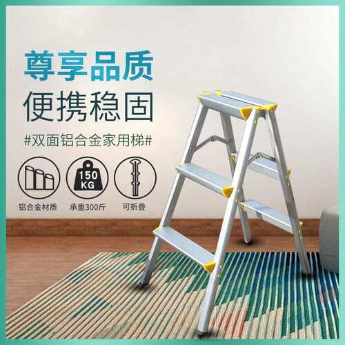 日式梯子加宽加厚稳固铝合金双侧工程人字梯家用伸缩折叠扶阁楼梯
