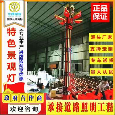 中华灯户外道路照明灯高速路组合路灯市政工程广场中华景观灯
