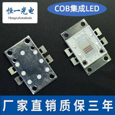 集成大功率cob光源IR红外线660NM/800NM/850NM/855NM/940NM/945NM
