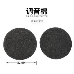 適用于Superlux 681B耳機(jī)套海綿套681F咪噠點(diǎn)唱機(jī)唱吧耳罩皮套 舒伯樂(lè)HD