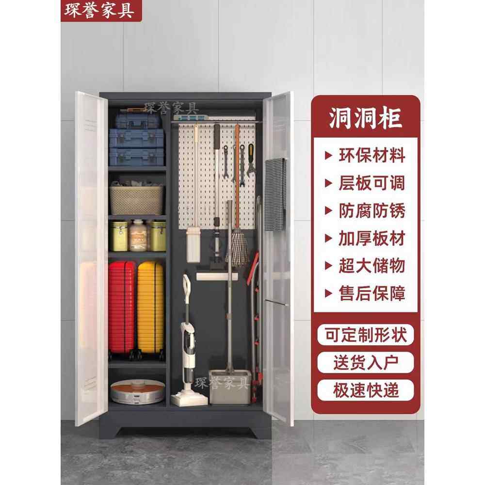 钢制户外储物柜阳台清洁柜收纳柜拖把柜家政工具柜庭院防水防晒柜