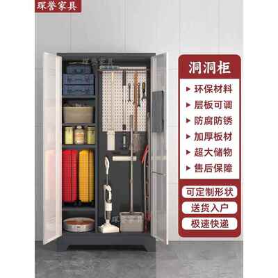 钢制户外储物柜阳台清洁柜收纳柜拖把柜家政工具柜庭院防水防晒柜