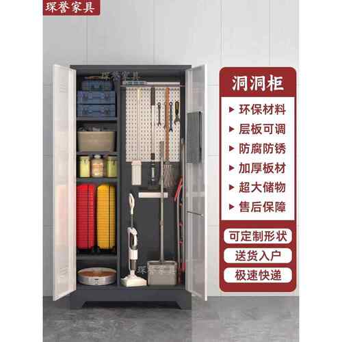 钢制户外储物柜阳台清洁柜收纳柜拖把柜家政工具柜庭院防水防晒柜