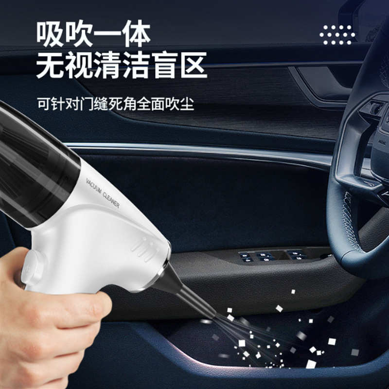 吸尘器家用车载吸尘器大功率可充电迷你手持便携式桌面吸尘器