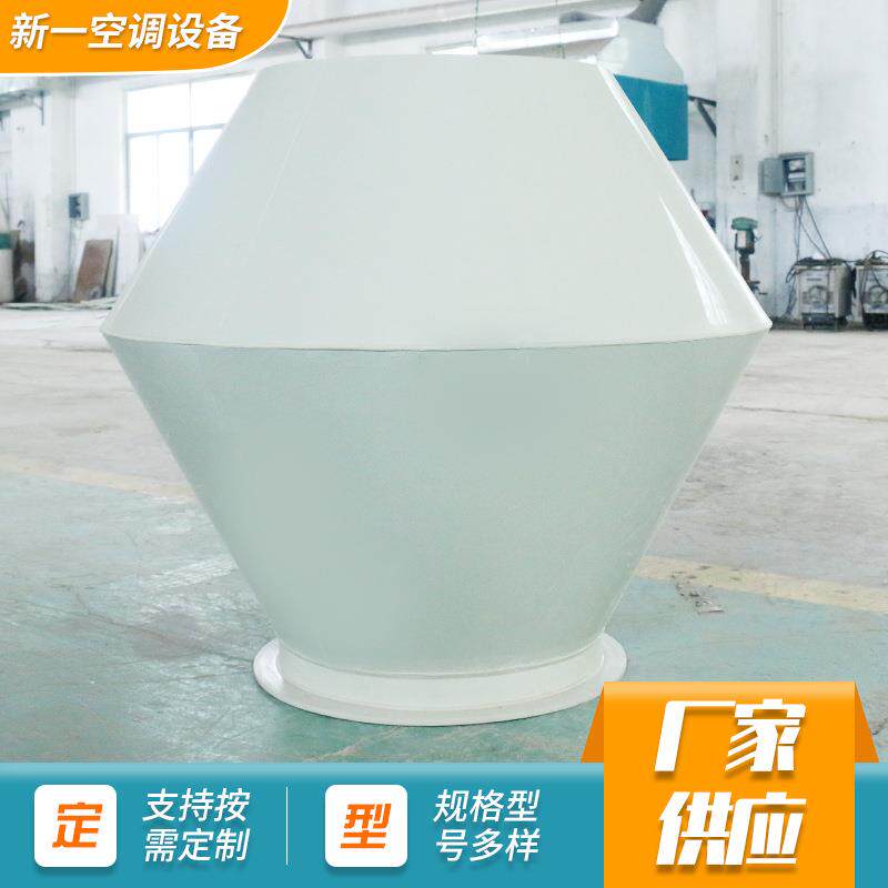 定制pp/pvc矩形风管手工焊接定做车间用通风排气阻燃风管通风管道