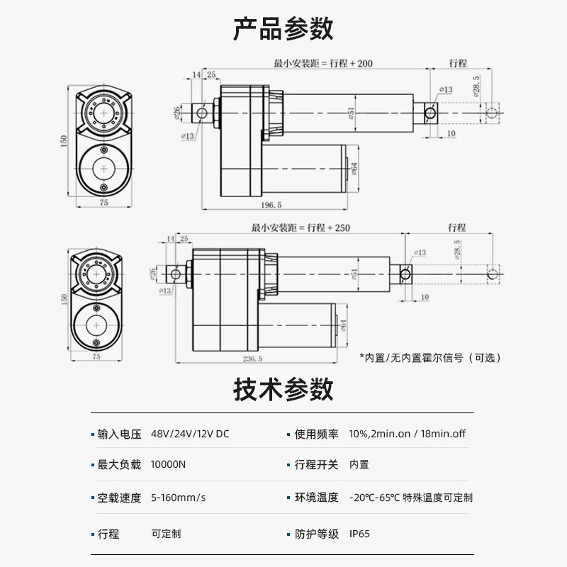 杰蒂诺动推功杆业伸缩杆电10000297N防水重型工直流有刷电机大率